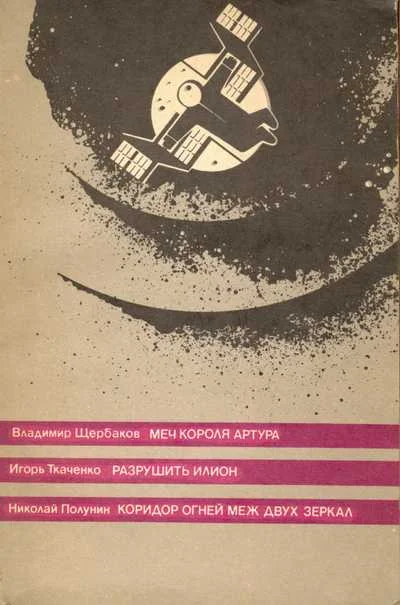 Обложка Дождь