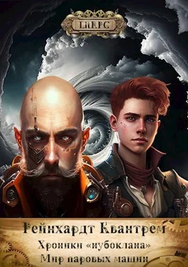 Обложка Мир паровых машин