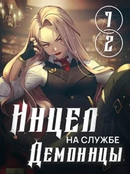 Обложка Секса будет много. Тома 1 и 2