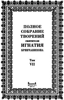 Обложка Том 7. Письма