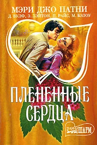 Обложка Отцы и дочери