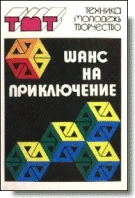 Обложка Краски для фантазии