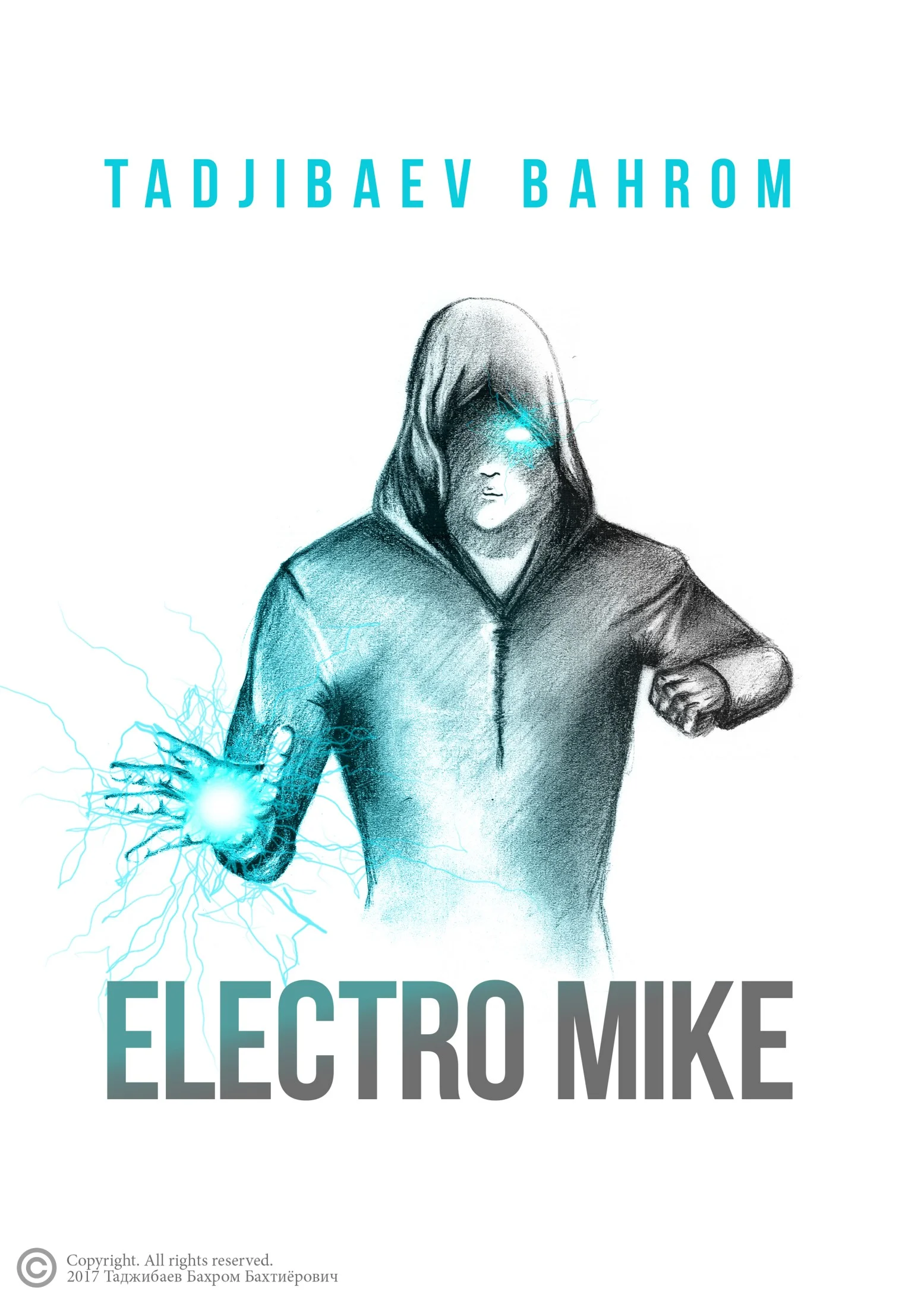 Обложка Electro Mike (Электро Майк)