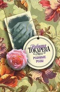 Обложка Мой мастер