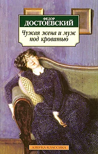 Обложка Роман в девяти письмах