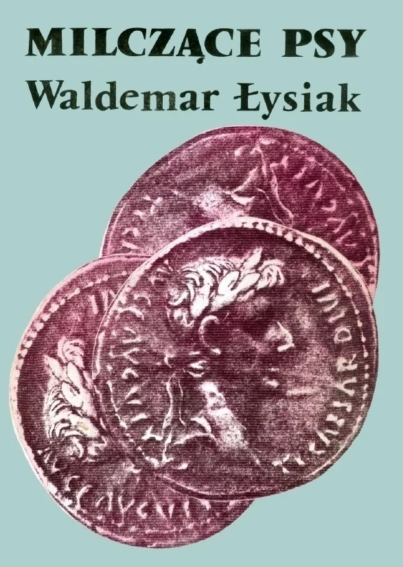 Обложка Молчащие псы