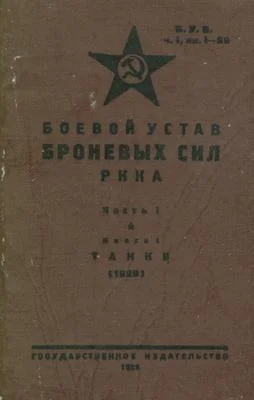 Обложка Братки-тоже люди (братки на В.О.В.)