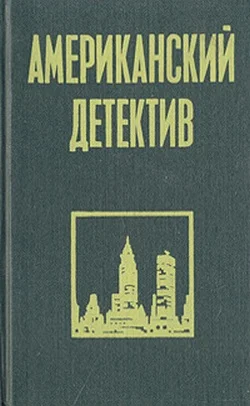 Обложка Малый и мартышка