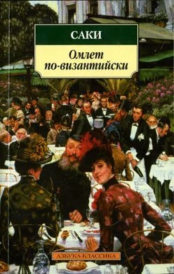 Обложка Шоковая терапия