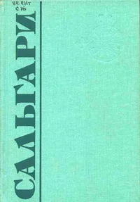 Обложка Трон фараона
