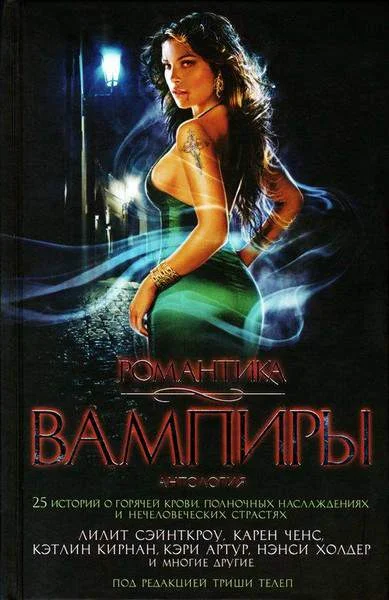 Обложка Умри
