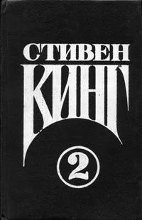 Обложка Кошачье кладбище
