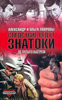 Обложка Черный Маклер
