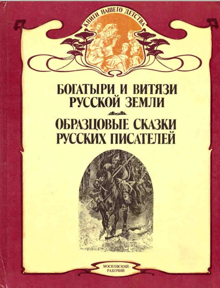 Обложка Горе