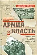 Обложка Литературная Газета, 6574 (№ 44/2016)