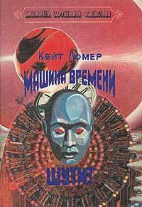 Обложка Ночь иллюзий