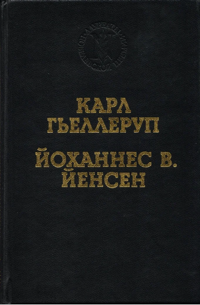 Обложка Мельница