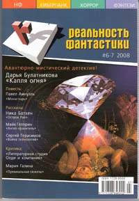 Обложка Монастырь