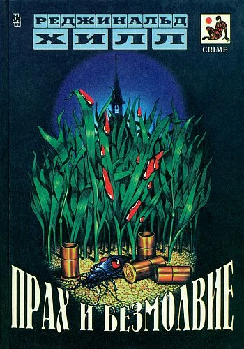 Обложка Детская игра