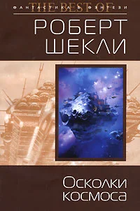 Обложка Академия