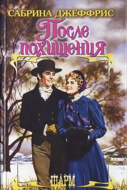 Обложка После похищения
