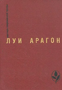 Обложка Карнавал