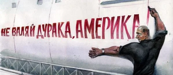 Обложка Газета Завтра 975 (32 2012)