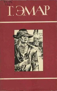 Обложка Золотая Кастилия