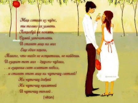 Обложка А чудеса случаются! (СИ)