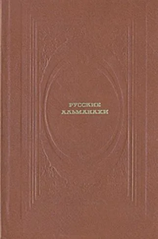 Обложка Петрусь