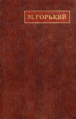 Обложка Русские сказки