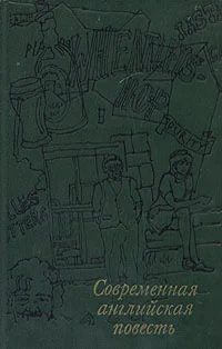 Обложка Джоби