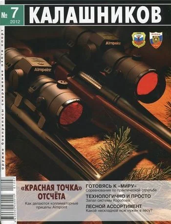 Обложка Технологично и просто