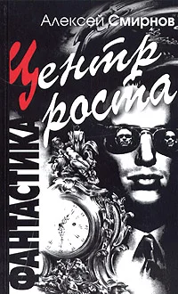 Обложка Дуративное время