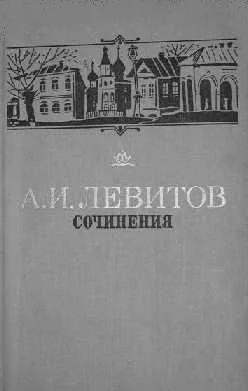 Обложка Сочинения