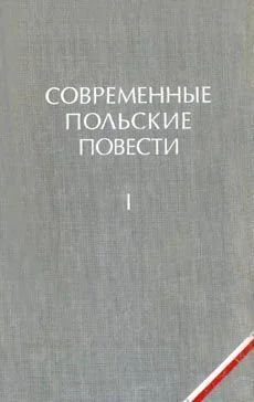 Обложка «Виктория»