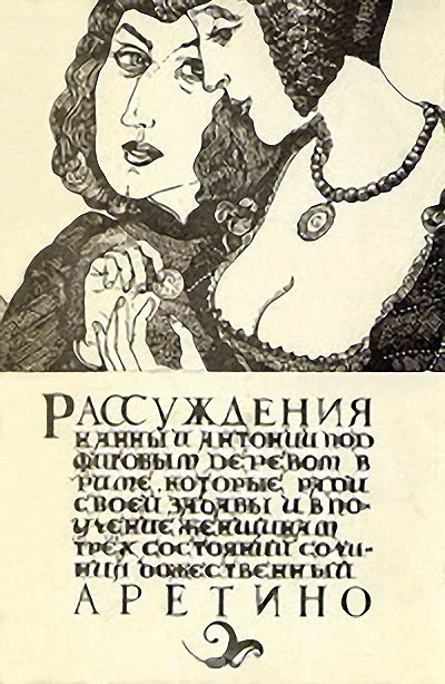 Обложка Рассуждения