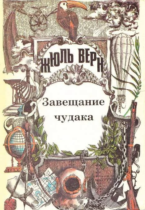 Обложка Просто о сложном