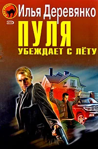 Обложка Тени прошлого