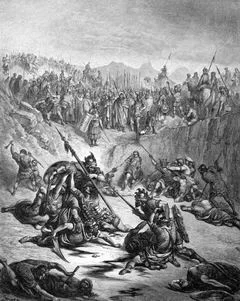 Обложка Вторая книга Царств