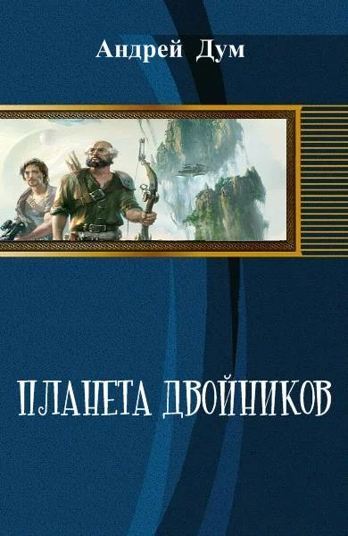 Обложка Гримерка Буратино