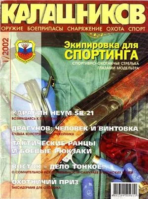 Обложка Восток – дело тонкое!