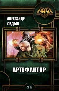 Обложка Шаг в неизвестность