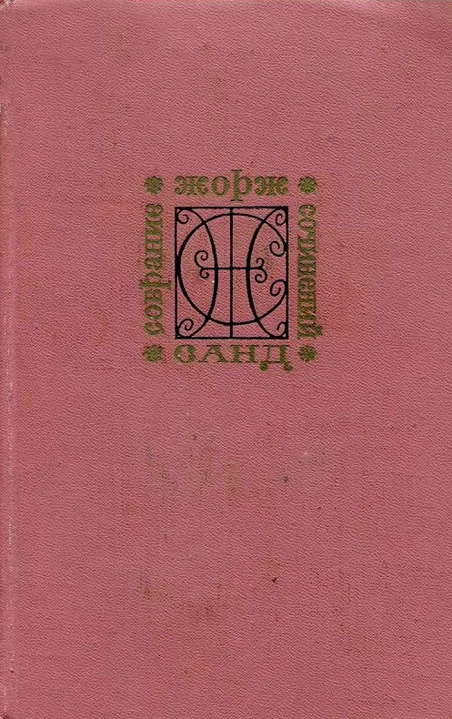 Обложка Снеговик