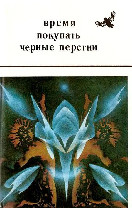 Обложка Мы с Магом