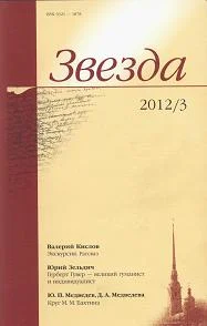 Обложка Сборник стихов