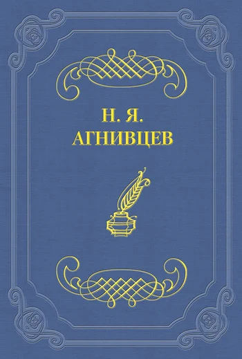 Обложка От пудры до грузовика (сборник)