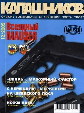 Обложка ПП-2000