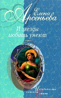 Обложка Кураж (Елена Кузьмина)