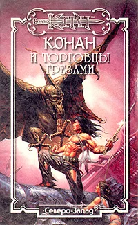 Обложка Обсидиановый нож